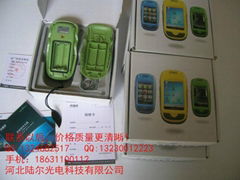 中海达GIS 手持GPS Qcool i5