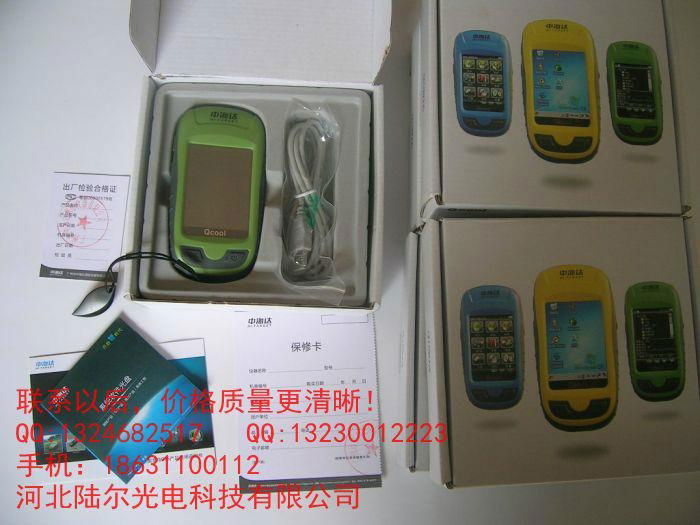 中海达GIS 手持GPS Qcool i5 3