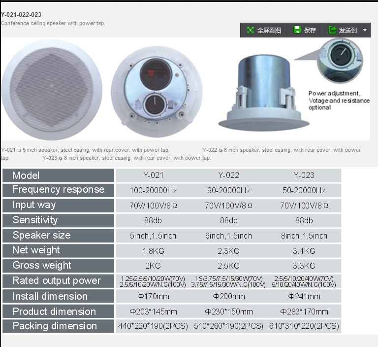 Conference ceiling speaker with power tap(Y-021)