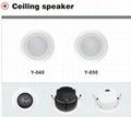 CE, CCC, CB, ROHS Approval 6" PA Ceiling Speaker with Cover(Y-040)