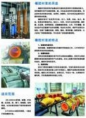 沧州衬塑管件/衬胶管道博光衬胶技术