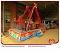 Swing series amusement kiddie rides indoor and outdoor park rides 5