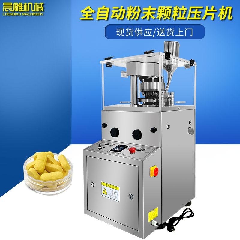  Disinfection tablet tablet making machine small candy tablet pressing machine