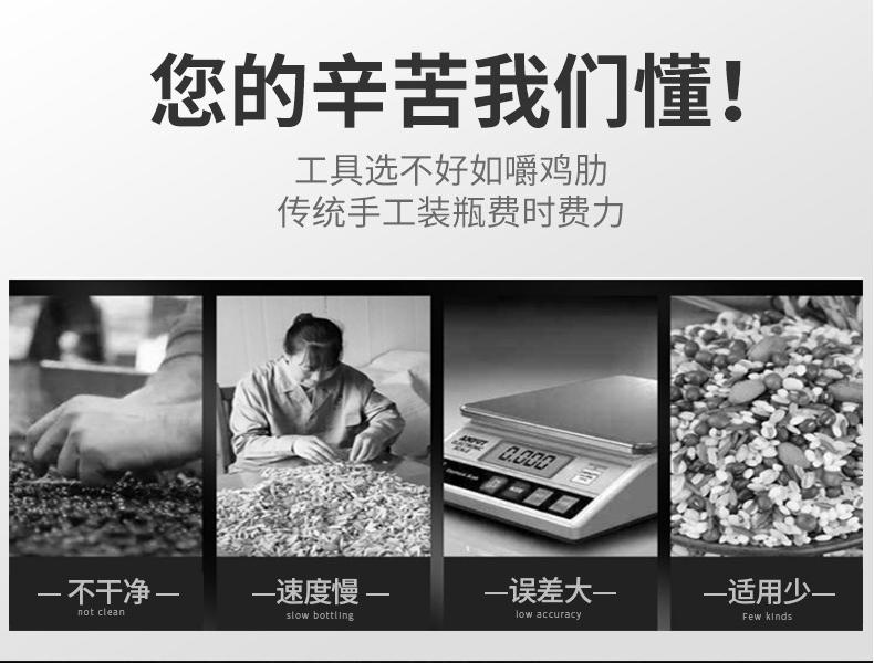 膠囊數粒機 半自動數粒灌裝設備瓶裝 藥片藥丸膠囊計數機 藥丸計數機 2