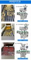 廣東全自動電子數粒機 膠囊藥片他達拉非裝瓶機 多通道數片機 3