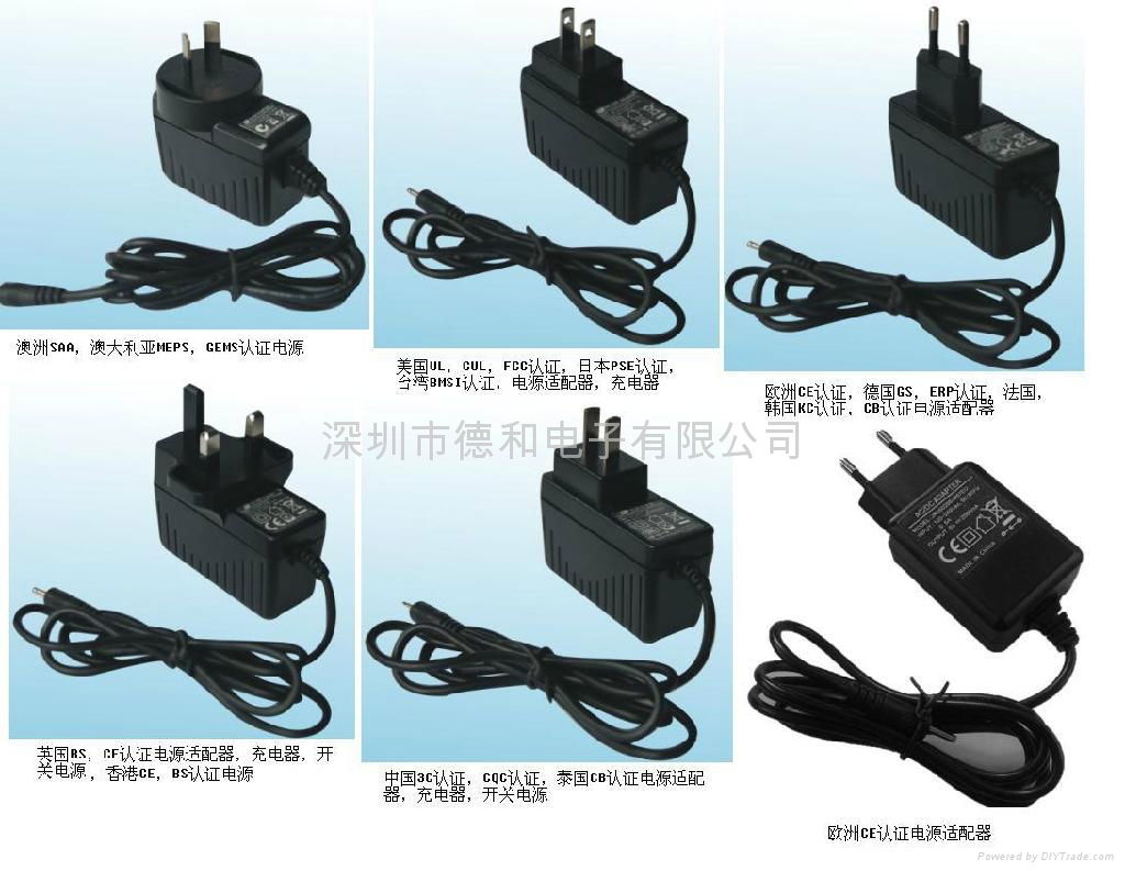 LED臺燈認証電源 電池充電器 3