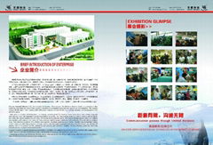 Wenzhou Kingknight Machinery Co,.Ltd