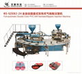 double color PVC  slipper and sandals injection machine