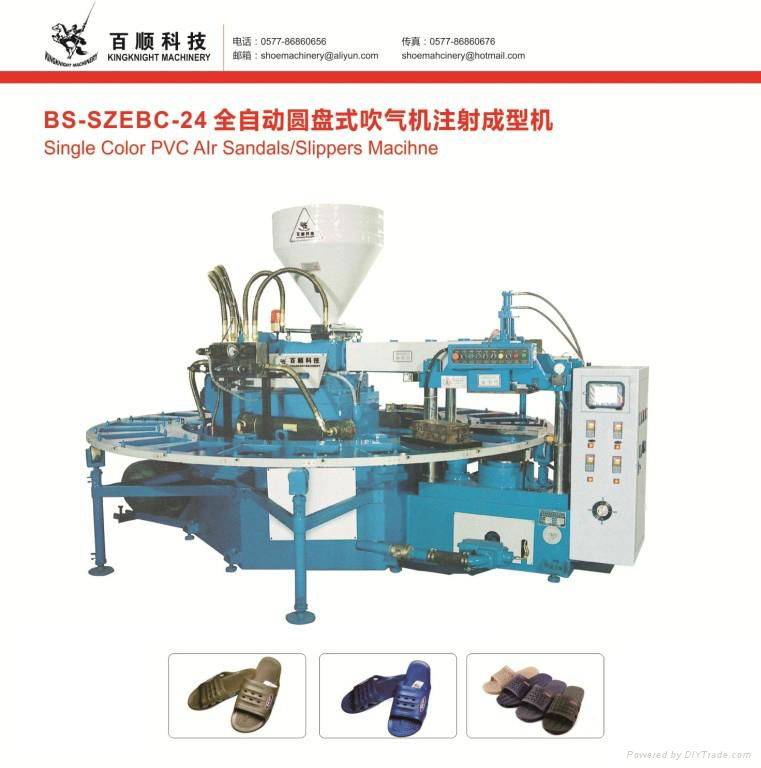 single color PVC slipper and sandails  injection mashine