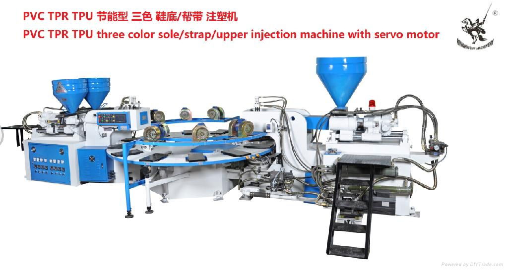 three color PVC TPR TPU sole injection machine 2