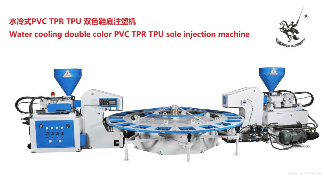 water cooling double color PVC TPR TPU sole injection machine