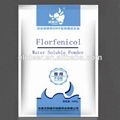 florfenicol water soluble powder