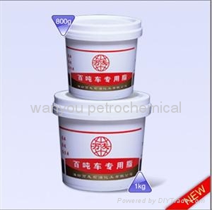  General Purpose Automobile Lithium Base Grease 5