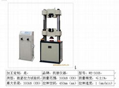 WE-300B液晶数显式万能试验机