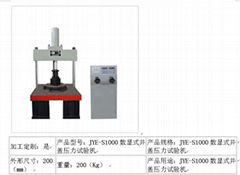 JYE-S1000數顯式井蓋壓力試驗機