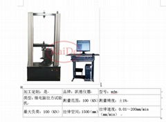 WDW-100A電子式拉力試驗機