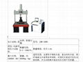 JAW-1000微機控制電液伺