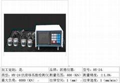 CLS-Y型衝擊試樣缺口液壓電動拉床