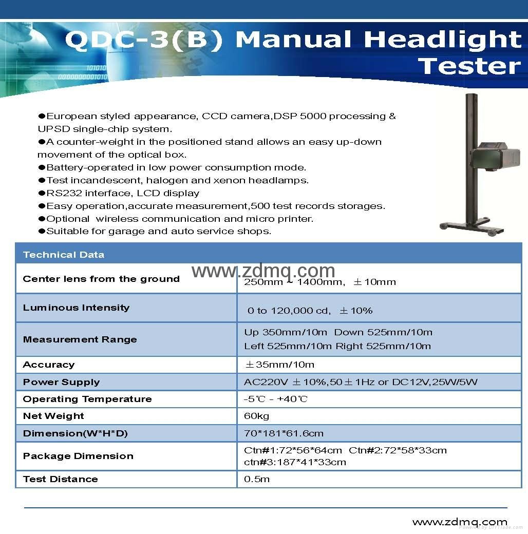 QDC-3B Semi-Automatic Vehicle Headlamp Beam Setter 3