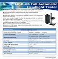 MQD-6B 机动车全自动灯光检测仪带工控机 5