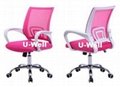 pink mesh staff task computer desk student study office swivel chair chrome base