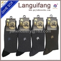 China Socks Factory Design Cotton Men Dress Socks 2