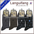 China Socks Factory Design Cotton Men Dress Socks 3