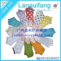 Sell Korean Fashion Socks manufacturer 4