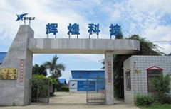 Beihai Huihuang Langjie Environmental Protection Technology (Group) Corporation