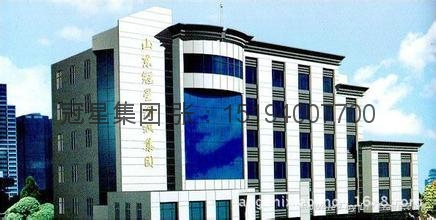 冠星集团纯棉棉纱 4