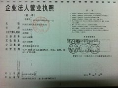 Henan Huicheng drill Co. Limited Liability Company