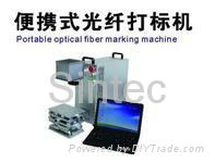 Portable Fiber laser marking machine 2