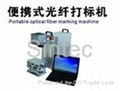 Portable Fiber laser marking machine 2