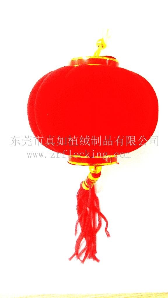 Shenzhen, Dongguan, Huizhou and other areas to provide Flocking Flocked Lantern