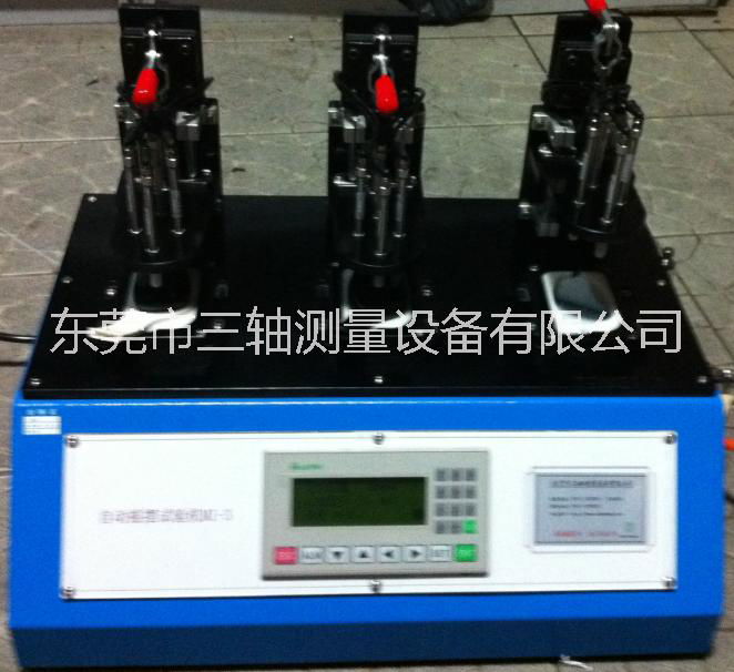 檔位旋轉開關壽命試驗機