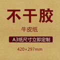 濱海新區塘沽產品手冊印刷 4