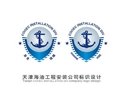 天津logo制作批发 1