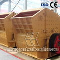 Stone Crusher machine for sale uk 2