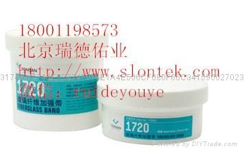 可賽新1720玻璃纖維加強帶 2