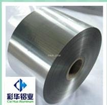 Aluminum Foil For Electric Condenser 3