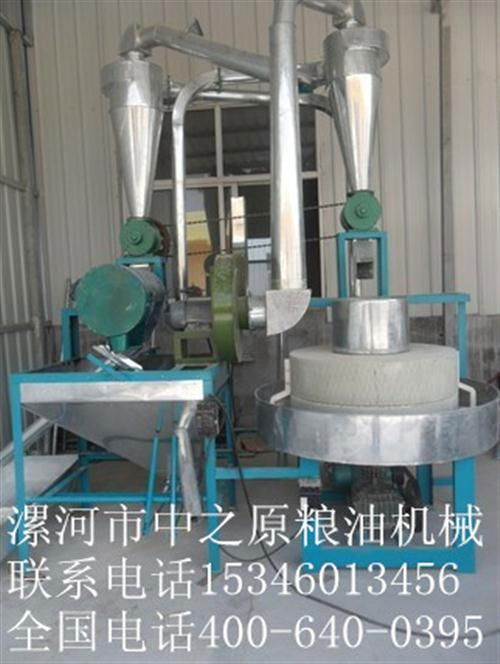 stone flour mill