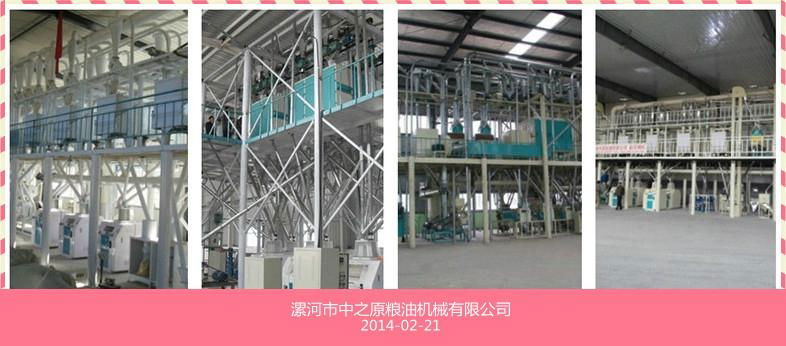 wheat/corn deep processing equipment 2