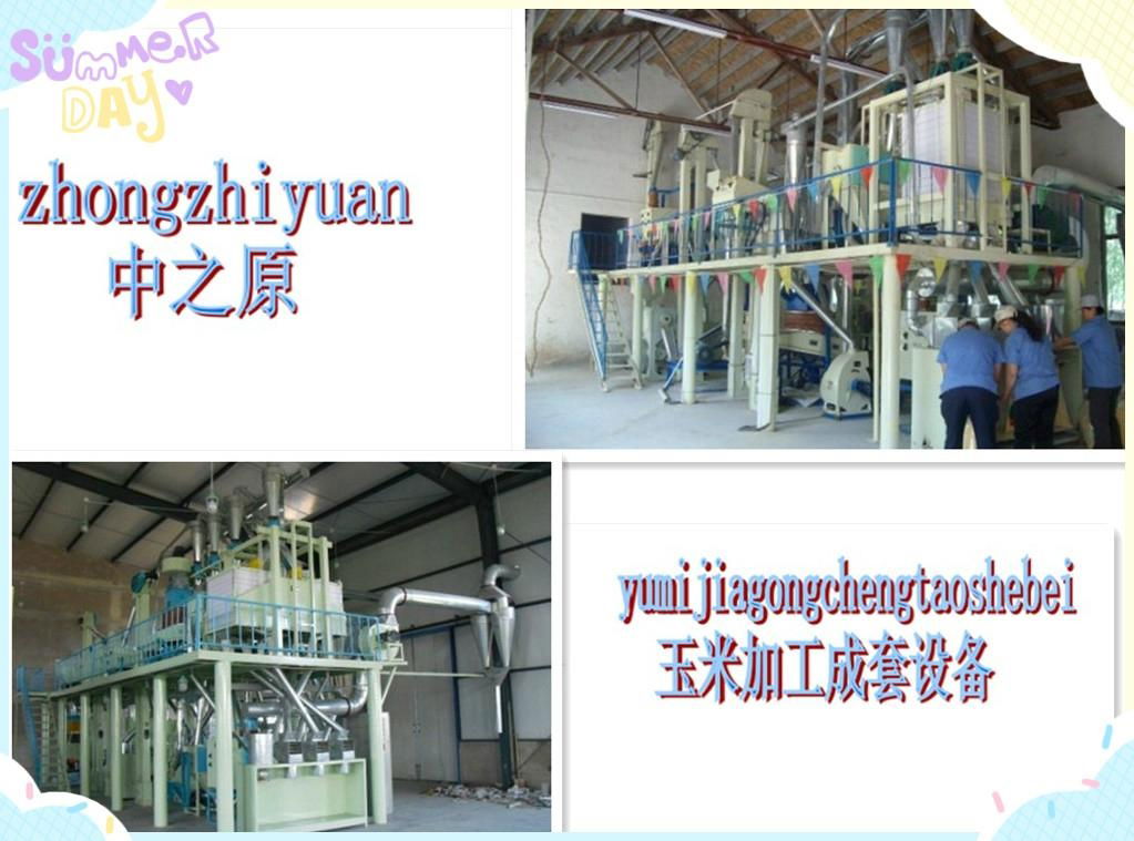 wheat/corn deep processing equipment 4