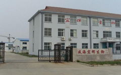 WEIHAI YIHUI BIO-TECHNOLOGY CO., LTD