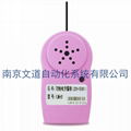 超高壓專用高靈敏度防觸電預警器 3