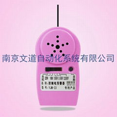 安全帽专用语音防触电预警器