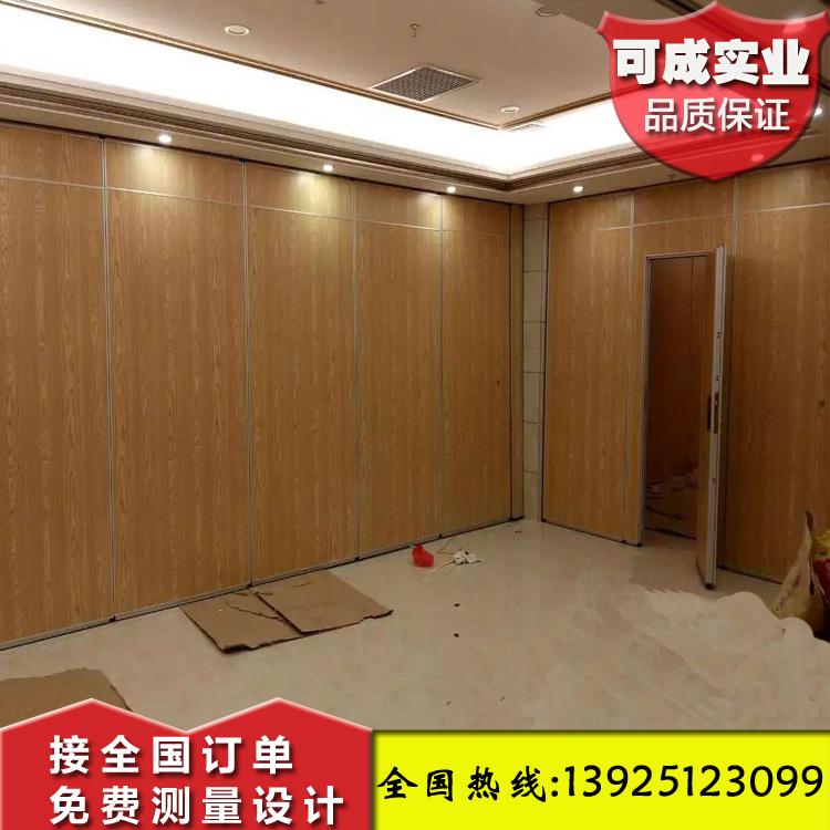 酒店包厢活动隔断屏风墙