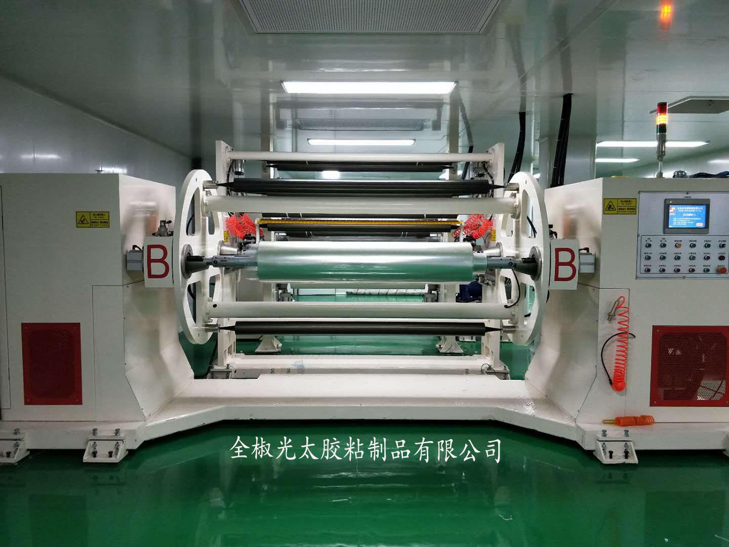 OCA光學膠保護用PET離型膜