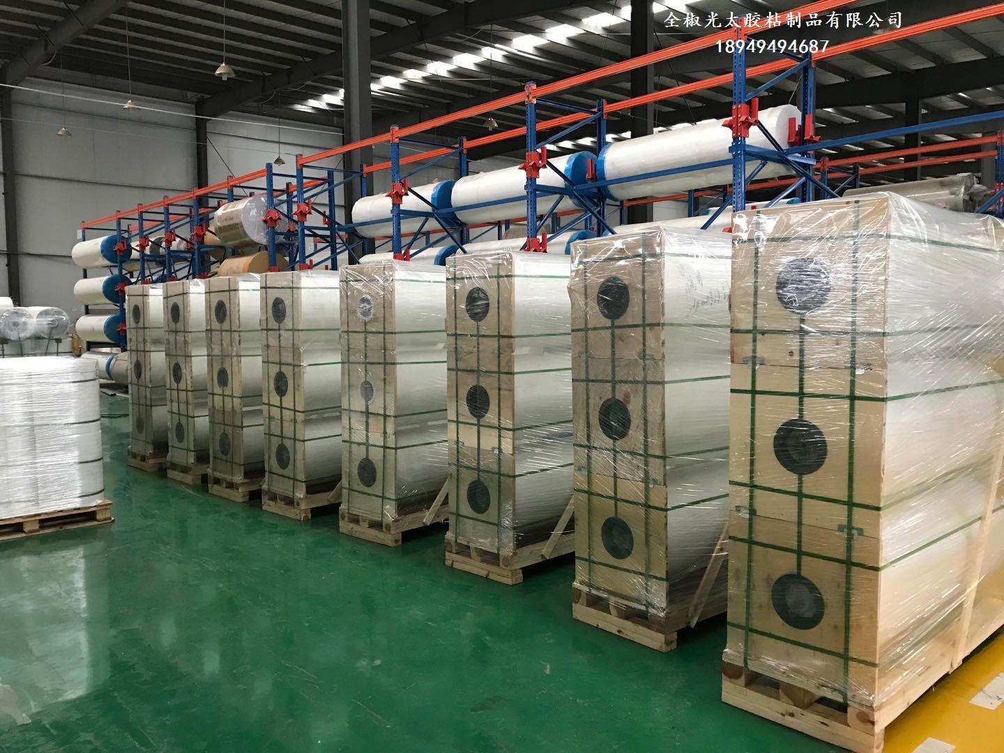 冷裱膜用1.2Cpet單面離型膜 3
