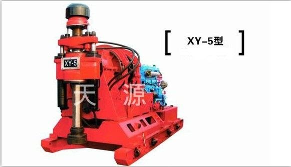 XY-5 Core Drilling Rig/Hydraulic Drilling Machine